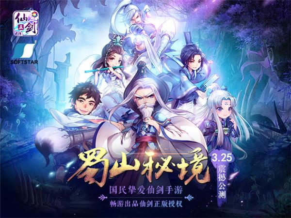 园丁逃生