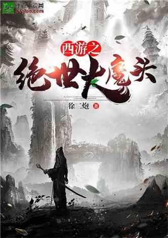可爱的蜗牛拼图