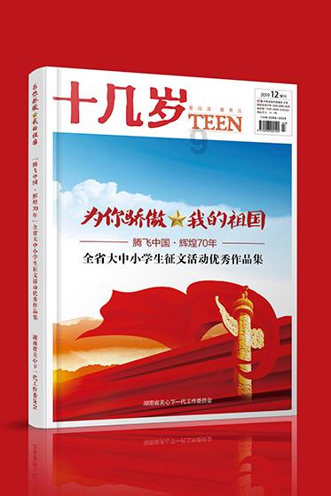 大无名森林逃生