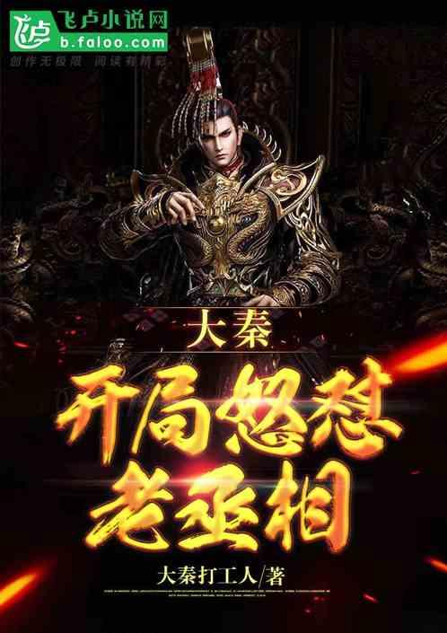逃离奇幻仙境